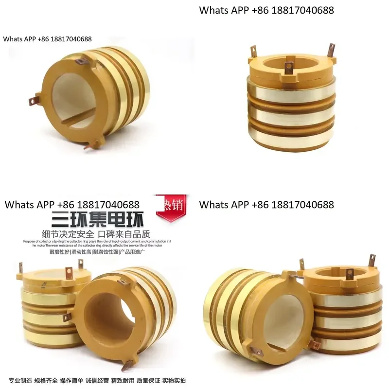 1PC for YZR225M-6 8/22/26/30/34KW Hoisting Winding Rotor Motor Special Sliding Conductive Ring Collector Ring