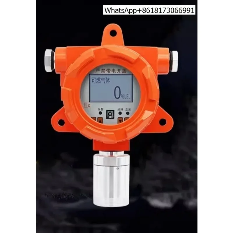 Industrial combustible gas detection reminder Independent fixed four-in-one combustible/oxygen/hydrogen sulfide/carbon monoxide)
