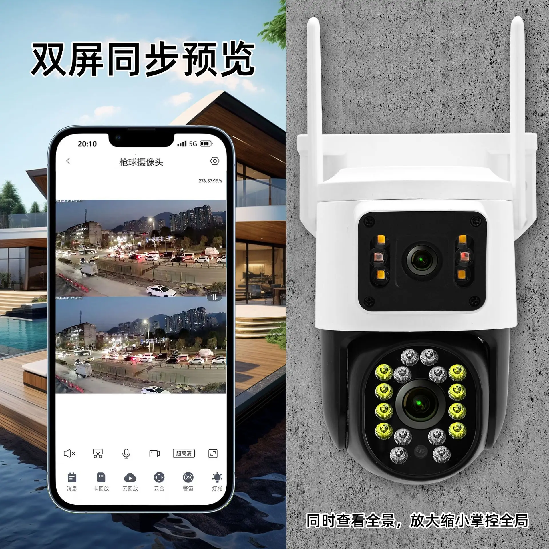 

4MP Yoosee APP Dual Lens Wireless PTZ Alarm IP Dome Camera Full Color AI Humanoid Detection Home Security CCTV Baby Monitor