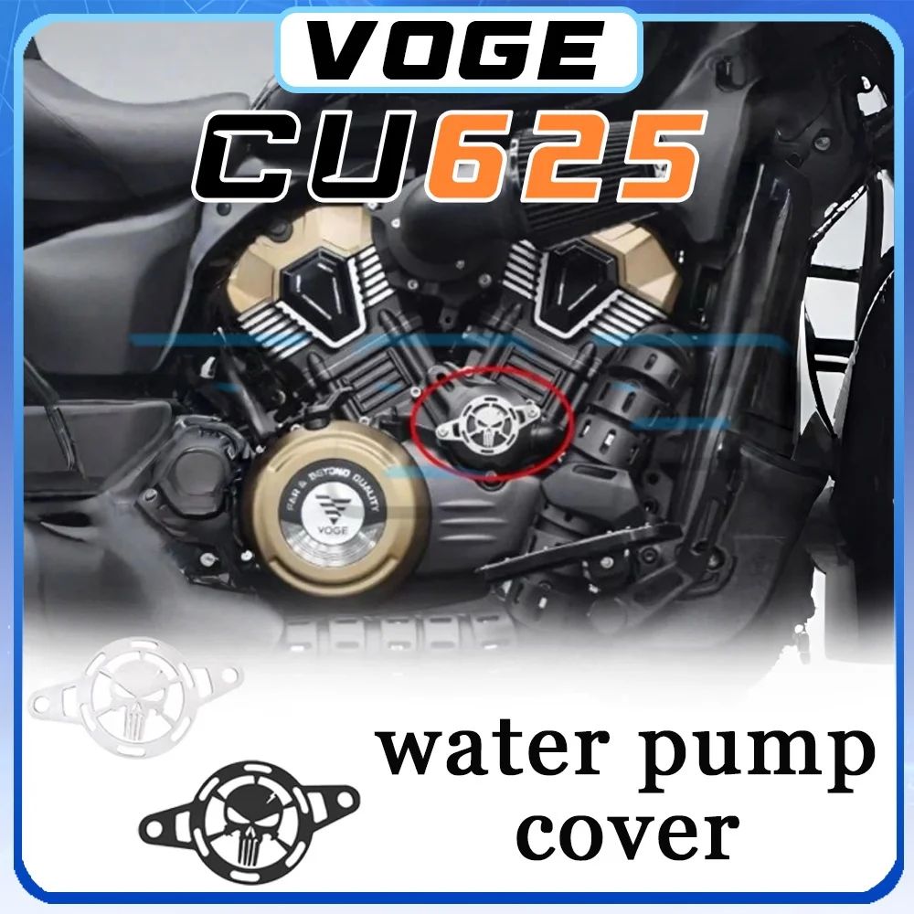 

Защитная боковая крышка двигателя VOGE CU625, декоративная крышка водяного насоса 625CU 625cu cu625