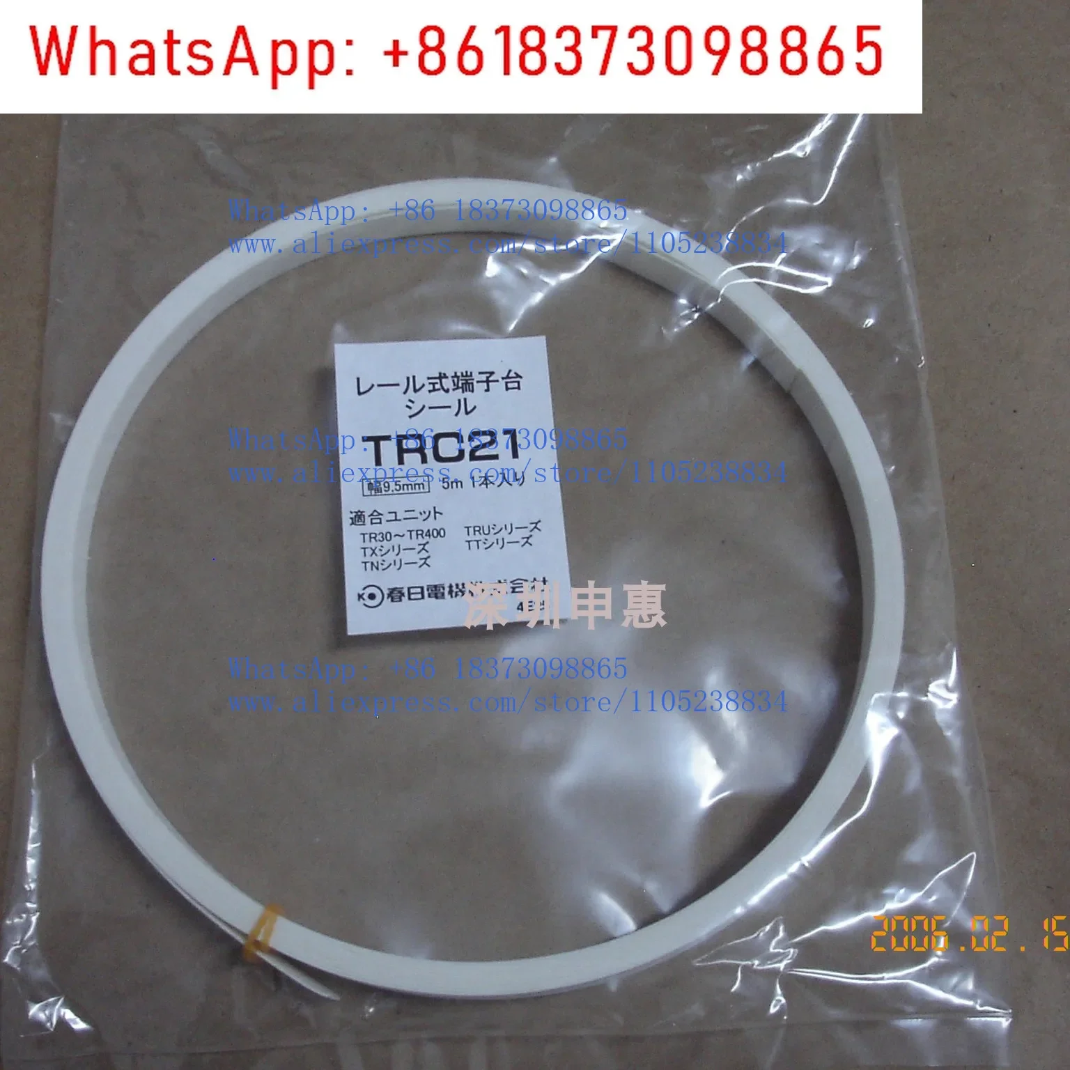 AM-10 M-1LE Japan Toyo Giken brand name strip, original and genuine.