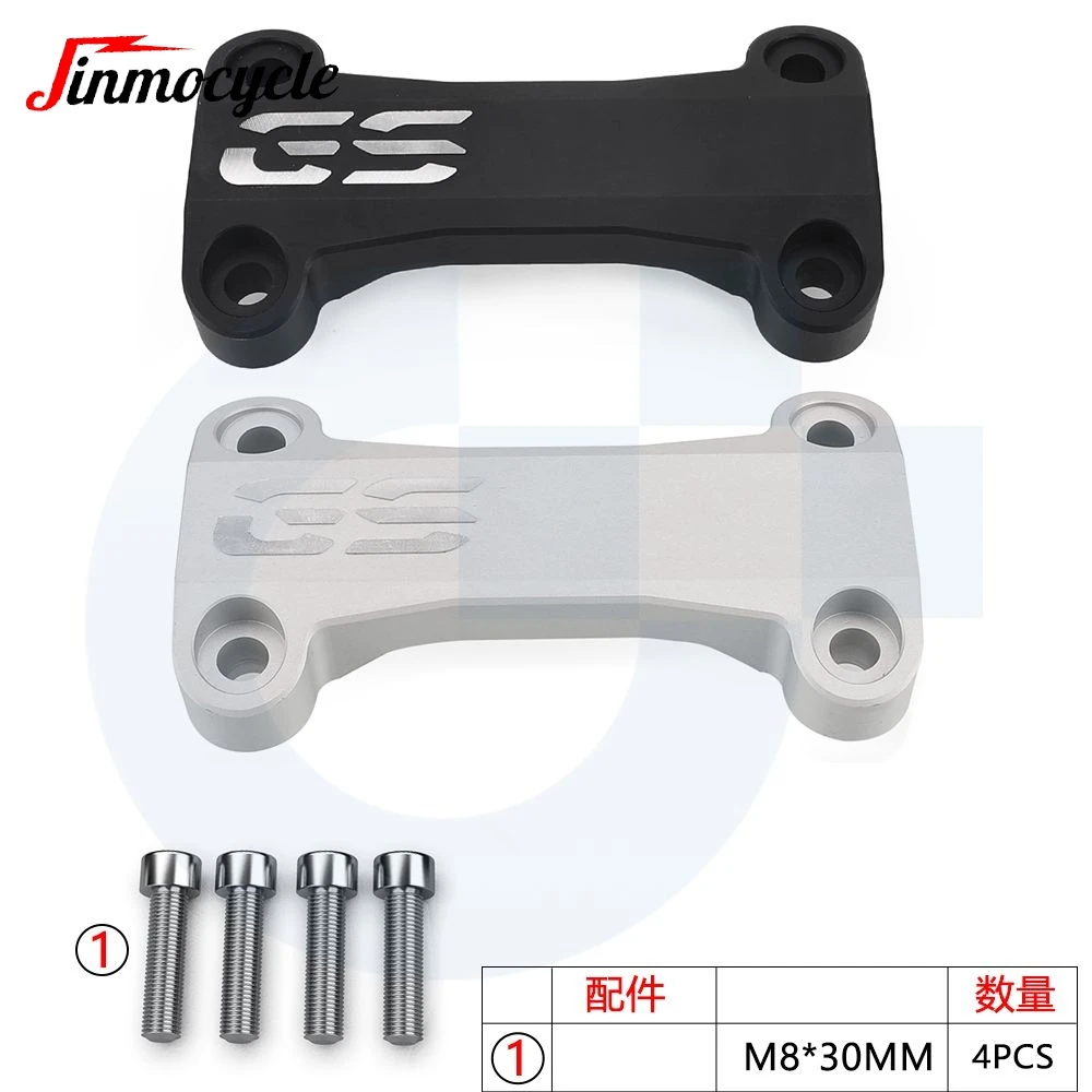 لسيارات BMW R1200GS LC/Advenutre R1250GS/Advenutre 2013-2018-2024 المقود الناهض المشبك جبل الغطاء العلوي مقود المقود الناهض