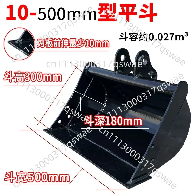 Mini Excavator Flat Bucket, Grading Bucket For Land Leveling, Dredging & Slope Trimming