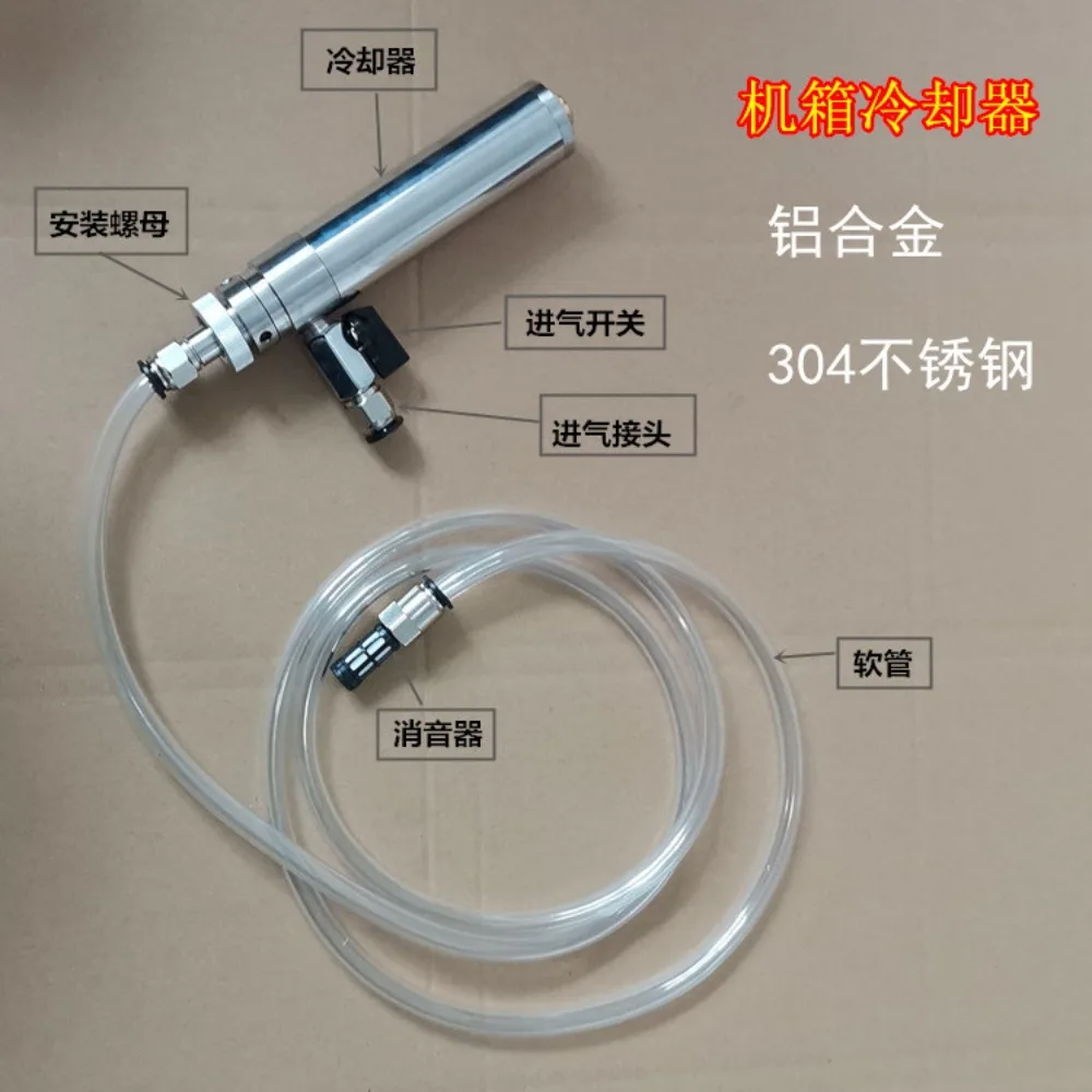 Vortex tube, cooler, air gun