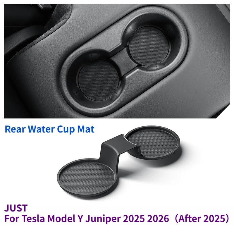 MY Juniper Rear 1PCS