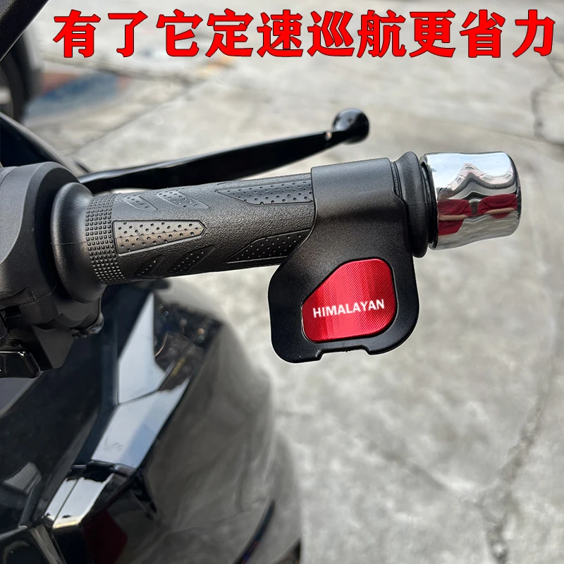 2025 اكسسوارات الدراجات النارية ل رويال انفيلد الهيمالايا 450 411 جديد مقبض مقود دراجة مسرع مساعدة خنق كليب توفير العمالة