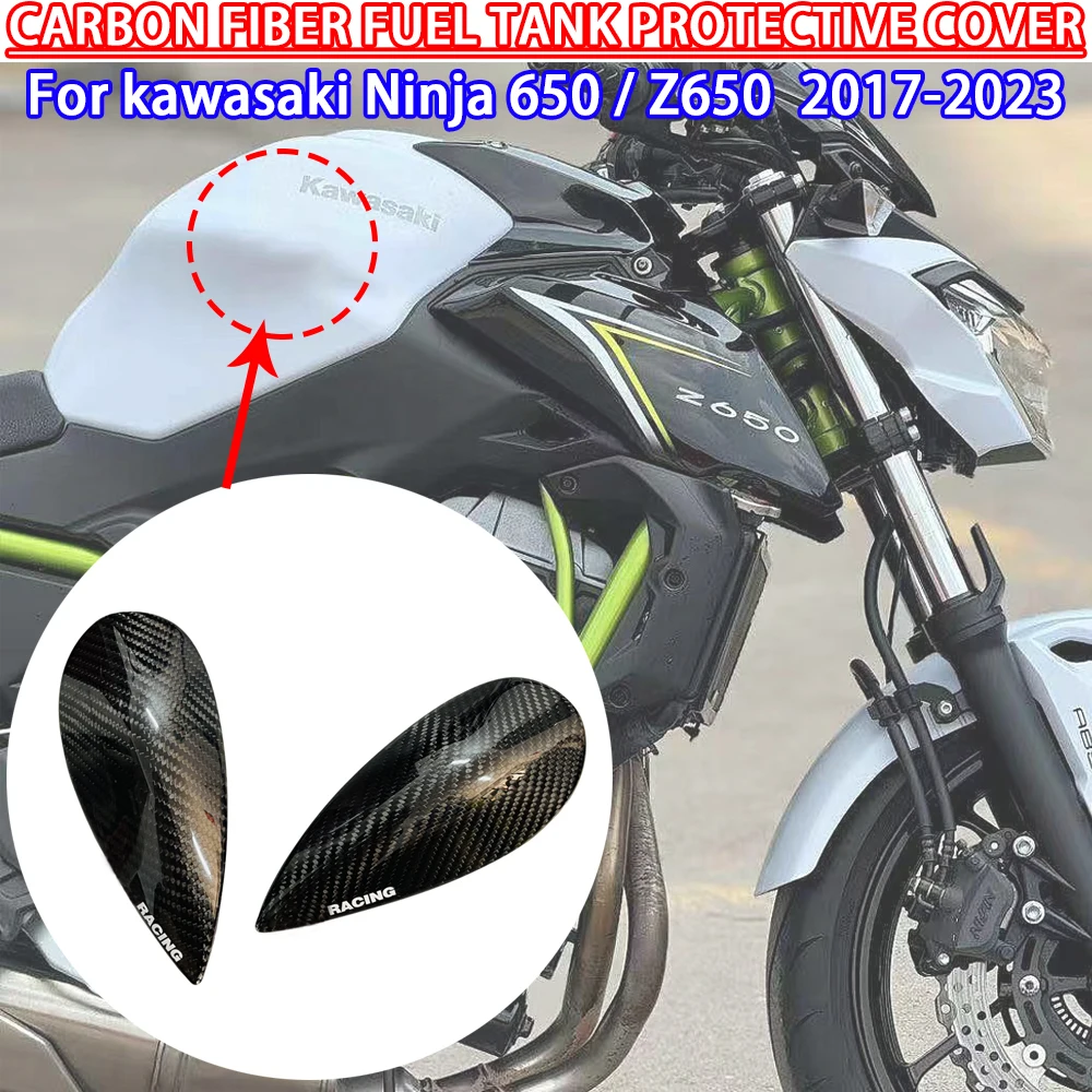 

Suitable for Kawasaki Ninja 650 z650 17-23 modified fuel tank carbon fiber protective block anti fall cover accessories