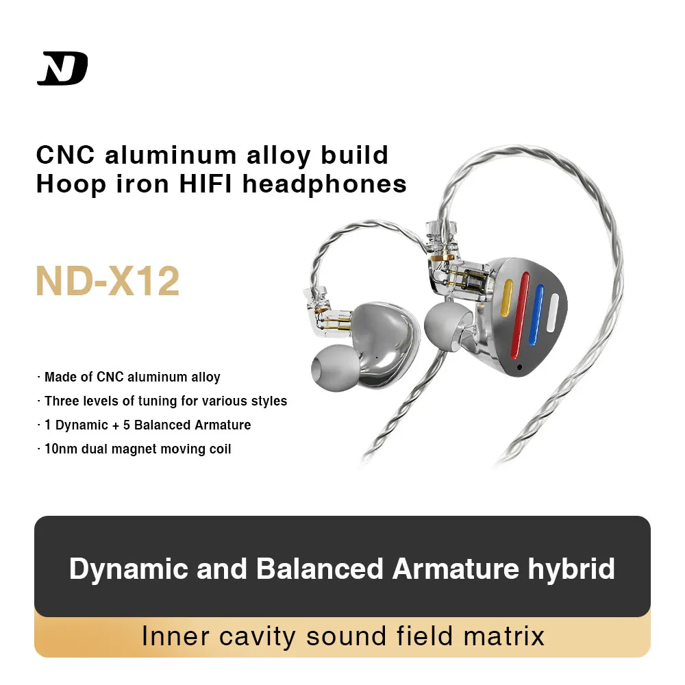 ND X12 unit HIFI headset fever ring iron wired in-ear high-quality game stage monitoring ear return
