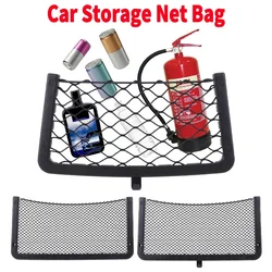 36*18 42*21cm Car Storage Net Bag Framed Car Mesh Organizer Elastic String Luggage Net Holder Phone Holder Storage Bag