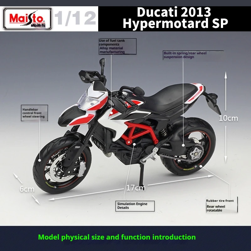 Meituan 1:12 Ducati Hacker DUCATI Hypermotard SP 2013 Simulation Motorcycle Model