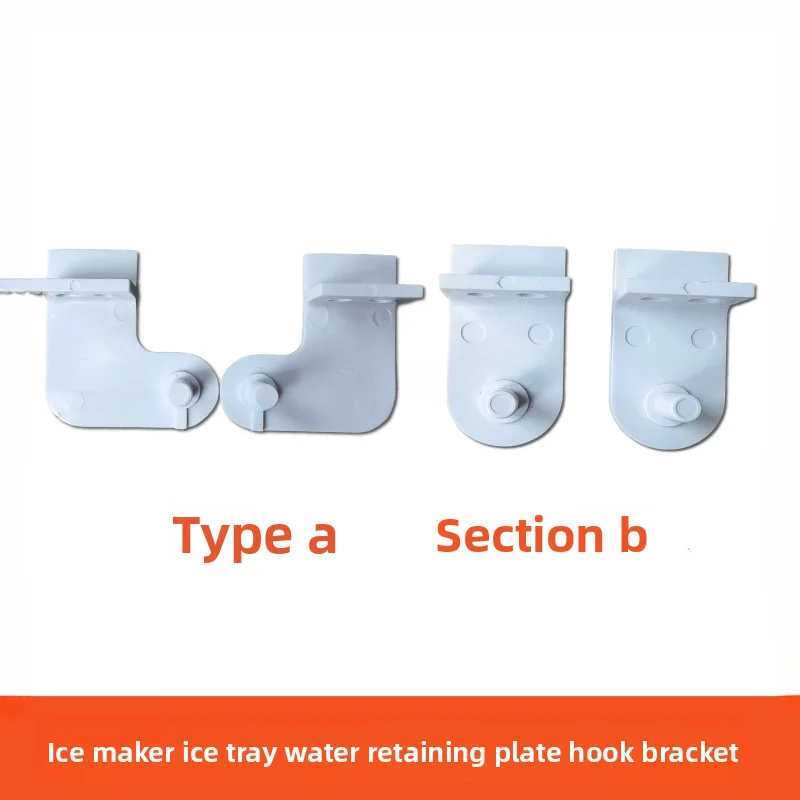 

for ice maker ice tray cover plate evaporator water deflector hook bracket accessories