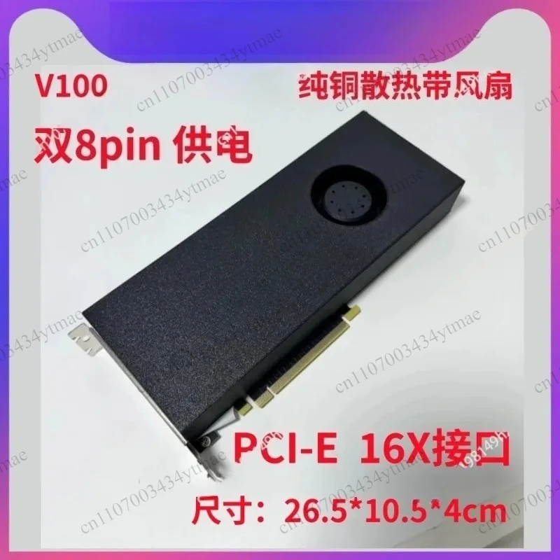 SXM2 to PCIe GPU Riser Card Compatible With V100 32GB SXM2 Graphics Card Server AI Computing Conversion Adapter Board