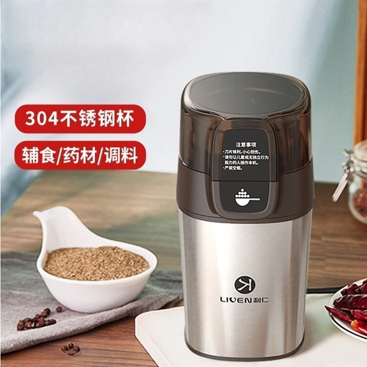 مطحنة صغيرة منزلية فائقة الدقة كوب مسحوق صغير مطحنة كهربائية متعددة الوظائف كوب طحن جاف #1