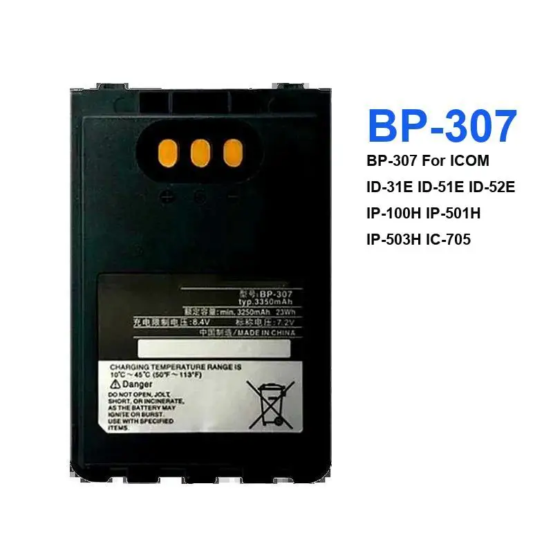 Radio Communication Device Battery BP-307 3350Mah For Icom ID-31E ID-51E ID-52E IP-100H IP-501H IP-503H IC-705