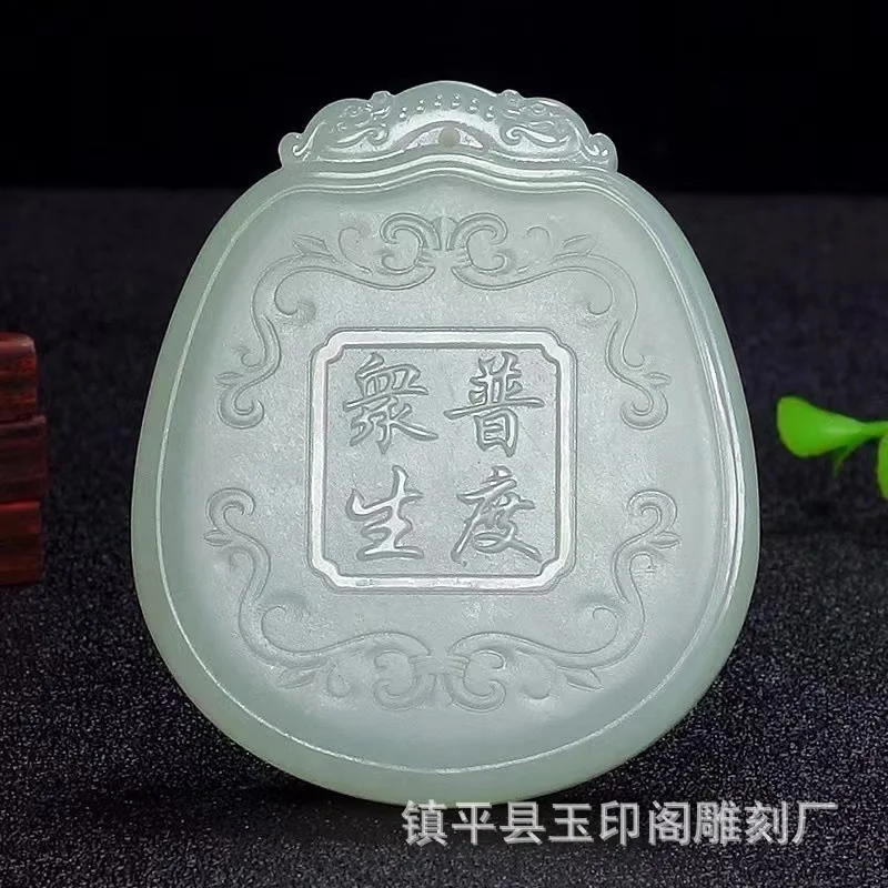 Type Oil Green Hetian Guanyin Bodhisattva Round Double-Sided Jade Pendant