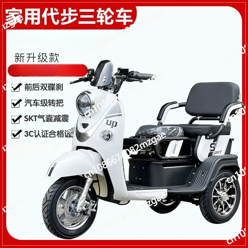 New electric tricycle adult household scooter pick up and drop off children lithium battery electric car