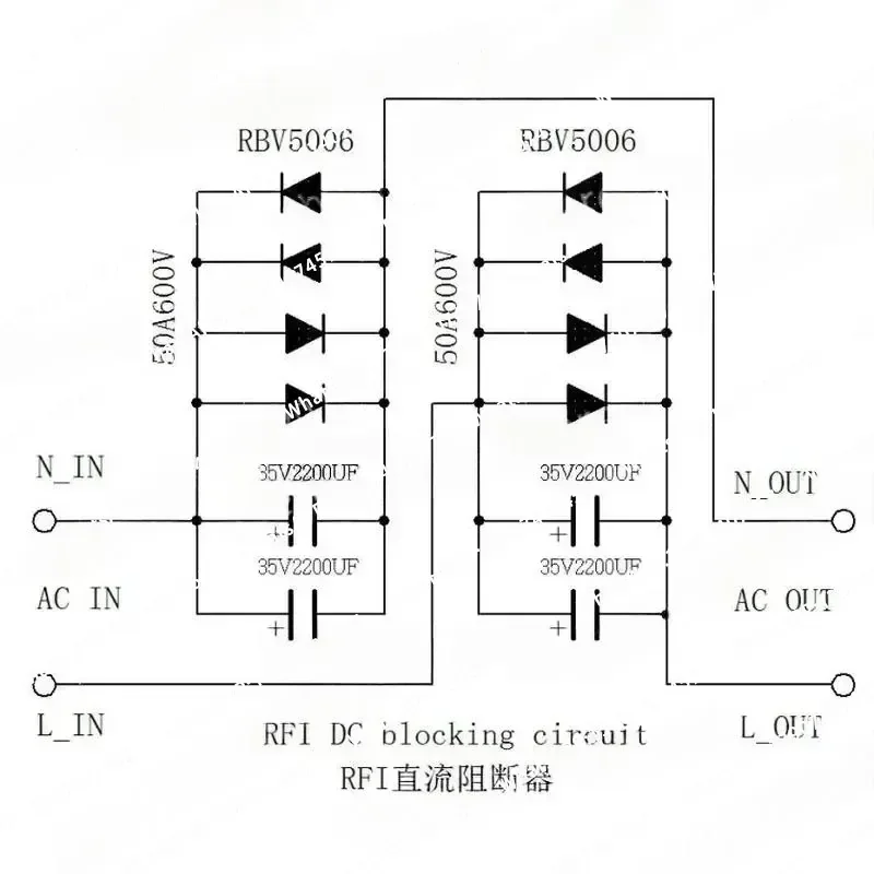 for AC Power Filter RFI DC Blocker Cut Off to Eliminate Transformer Resonance Sound Hum Rectifier Finished Product