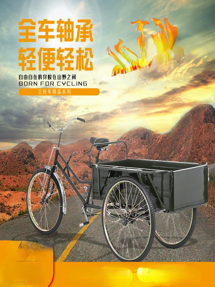 Hot Sale 70 ~ 110cm Carriage Elderly Scooter Pull Pedal Human Tricycle Bicycle Lightweight