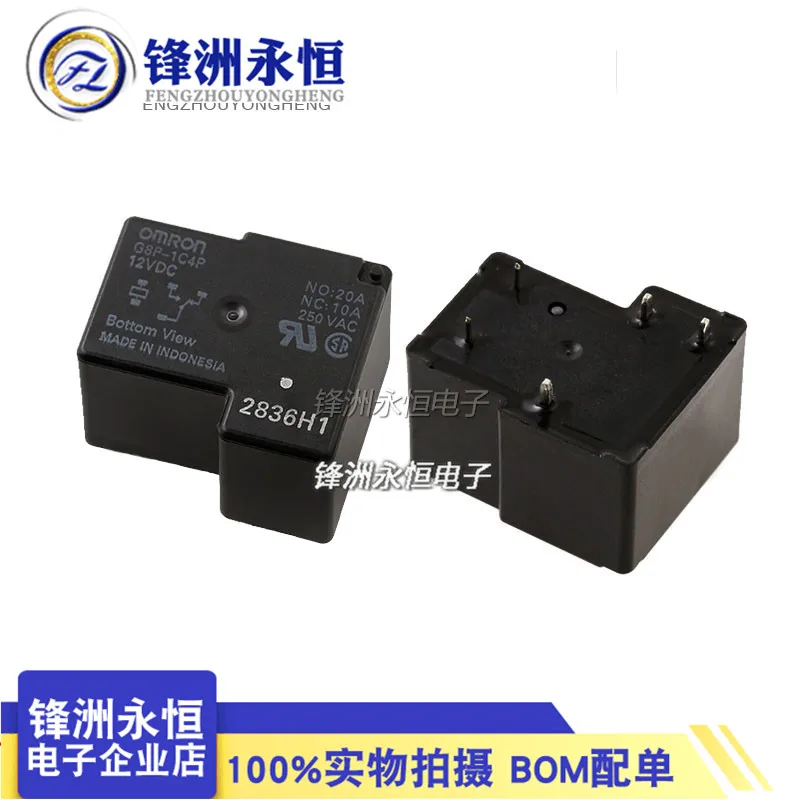 G8P-1C4P-12VDC power relay set conversion five pin 20A250V original genuine DC12V