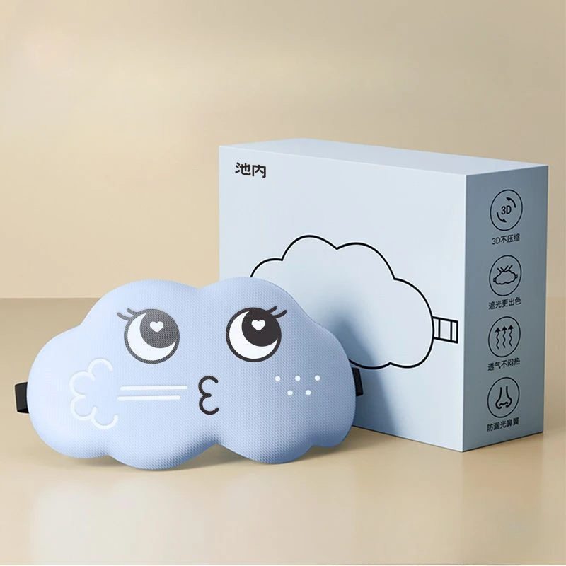 Xiaomi-3D立体視アイマスク,フルシェーディング,通気性,リラックス補助具,目隠し,ランチタイム