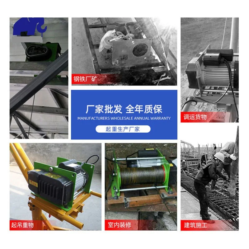 Electric Winch 800kg/600kg Electric Hoist 30M Steel Wire Rope Windlass Winding Engine Elevator Household Building Crane 1.5KW