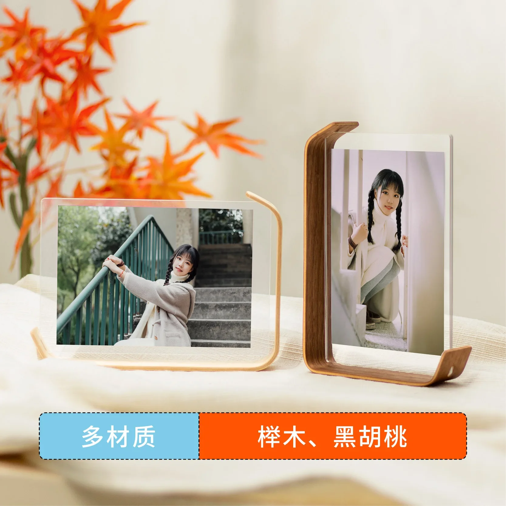 Simple Acrylic Solid Wood Desktop Picture Frame, Creative Table Layout Picture Frame