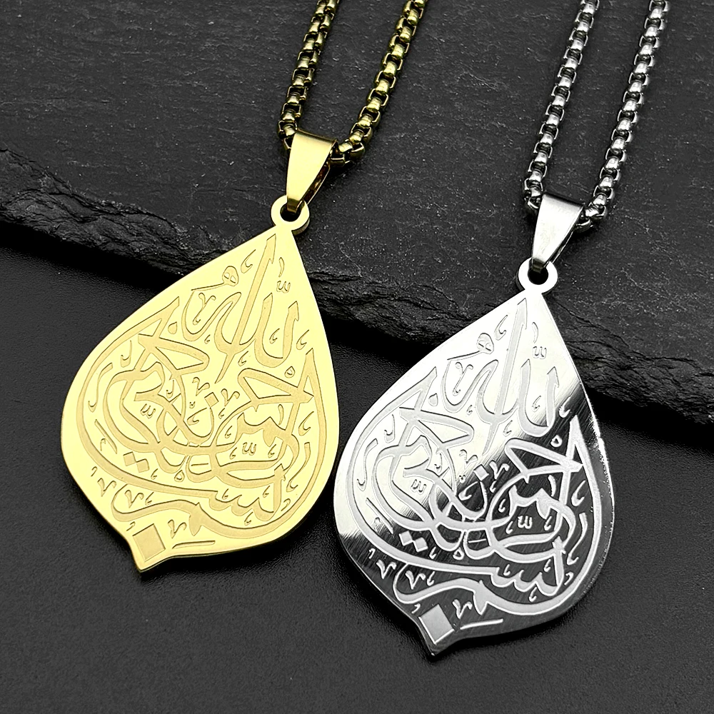 Allah Muslim Arabic Quran Teardrop Pendant Necklace for Men Women Stainless Steel Gold Color Islamic Amulet Chain Jewelry Gift view 4