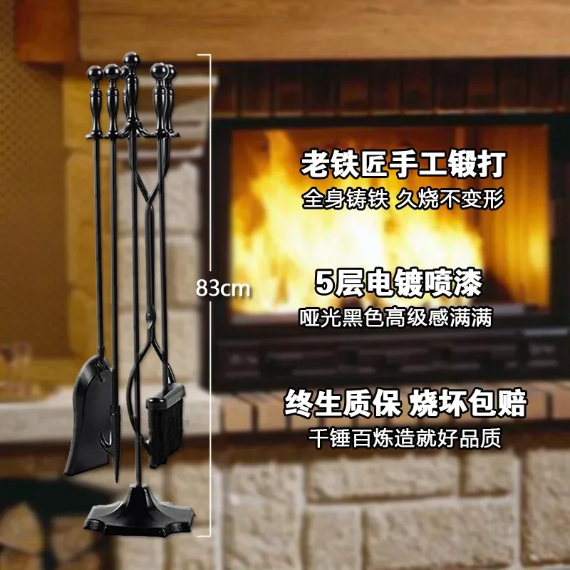 Real fire fireplace ash cleaning tool five-piece full set of accessories stainless steel set cast iron storage firewood match to