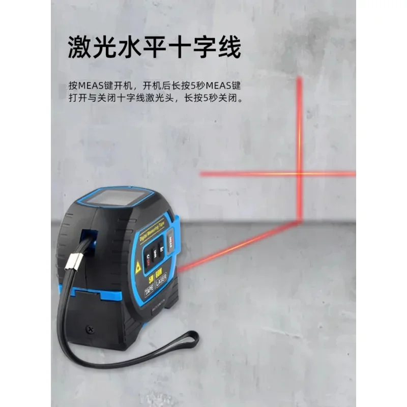 2-In-1 laser tape measure [no crosshairs] 40m/60m