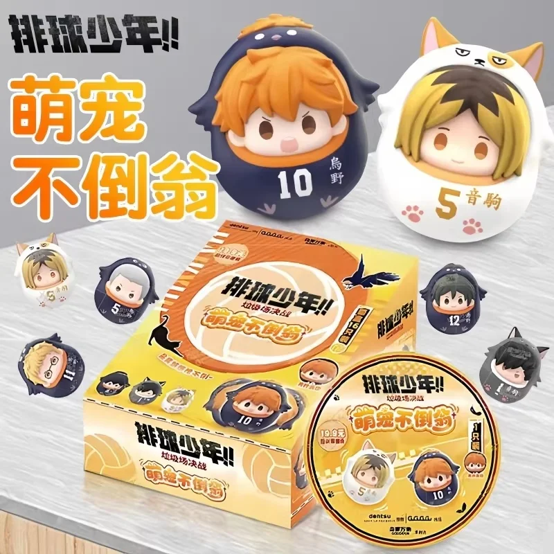 بيع جديد حقيقية Haikyu الفيلم: معركة حاسمة في سلسلة تفريغ القمامة صندوق أعمى ألعاب لطيفة مفاجأة هدايا المهرجان