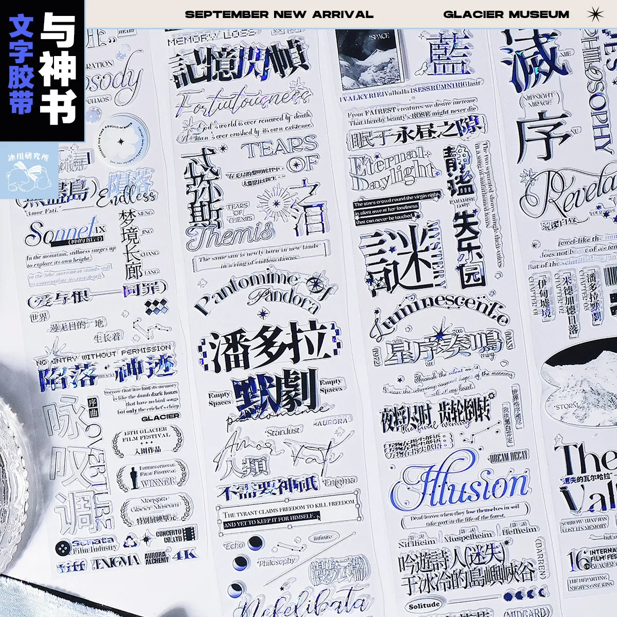 

Лента васи с вырезом текста, 5 м и рулон наклеек для домашних животных — оригинальные принадлежности для скрапбукинга