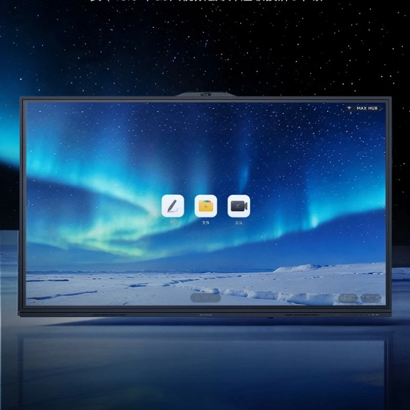 all-in-one machine, TV touch smart electronic whiteboard, wireless screen transmission