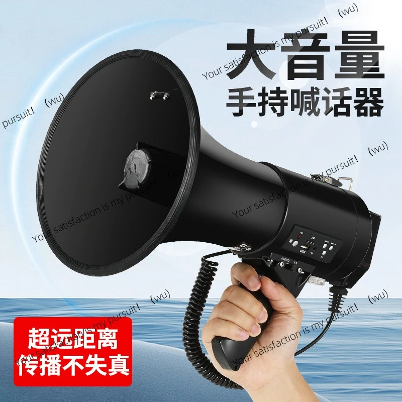 RK-87 loudspeaker 50W high power outdoor publicity hawking bluetooth recording card loudspeaker speaker