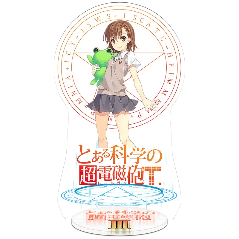 Anime A Certain Scientific Railgun Acrylic Stand Magic Circle Series figure Stand Plate Cosplay Prop Decor Cartoons present Gift