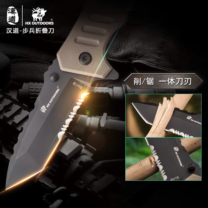 HX OUTDOORS Folding knife outdoor self-defense tactical saber special combat knife multi-functional tactical design