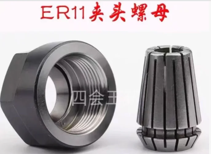 4PCS spindle and 5 sets of clamp nuts