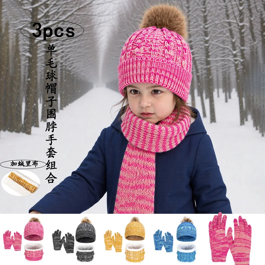 

Новая детская вязаная шапка с двумя шариками, шарф, перчатки, комплект из трех предметов, зимняя теплая шерстяная шапка, шапки для мальчиков и девочек.
