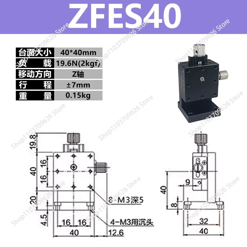 X-axis manual precision slide dovetail groove feed screw trimming platform ZFES40  ZFES40-R  ZFES60 ZFES60-R XZFES25