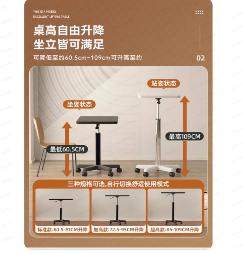 Movable lifting table with pulley Small bedside table Standing workbench Computer Office desk Podium