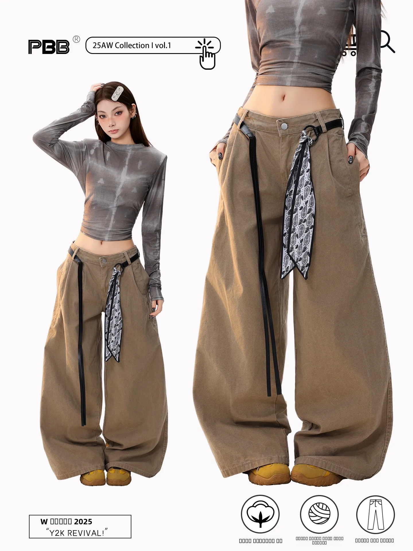 

PBB High Waist Wide Leg Pants Women's Casual Waed Denim Workwear Belted Cargo Trousers Street Sle Spring Autumn Winter