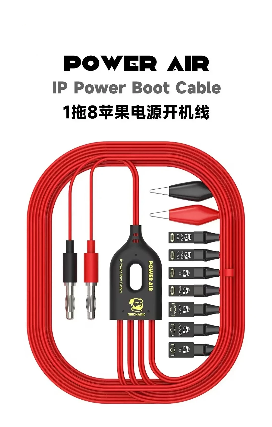 Mechanic Power Air Boot Cable for iPhone 6-15 Pro MAX, Current Test Line, DC Power Supply Cable, Motherboard Repair Restart Tool