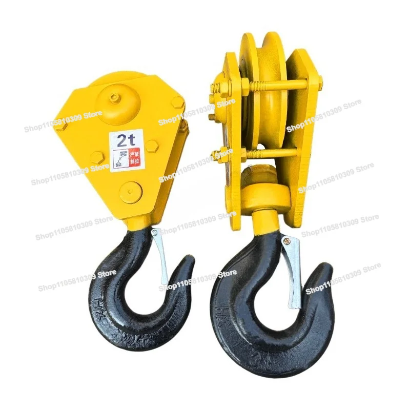 Hoist Hook 1/2/3 Ton Crane Crane Driving Hook