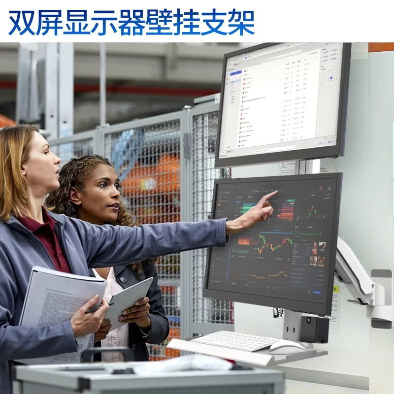 Dual-screen display bracket, large industrial equipment automation all-in-one machine, suitable for 20KG load-bearing