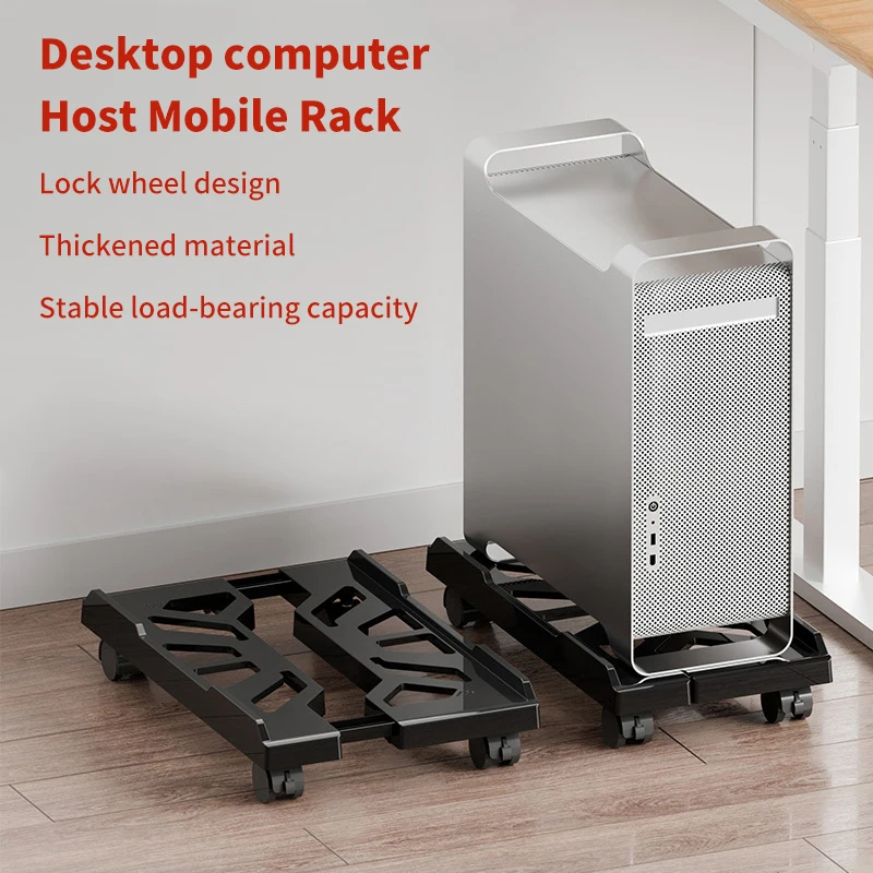 Home Office Adjustable Mobile CPU Case Stand Universal Heavy-Duty PC Tower Bracket Ventilated Under Desk CPU Case Bracket