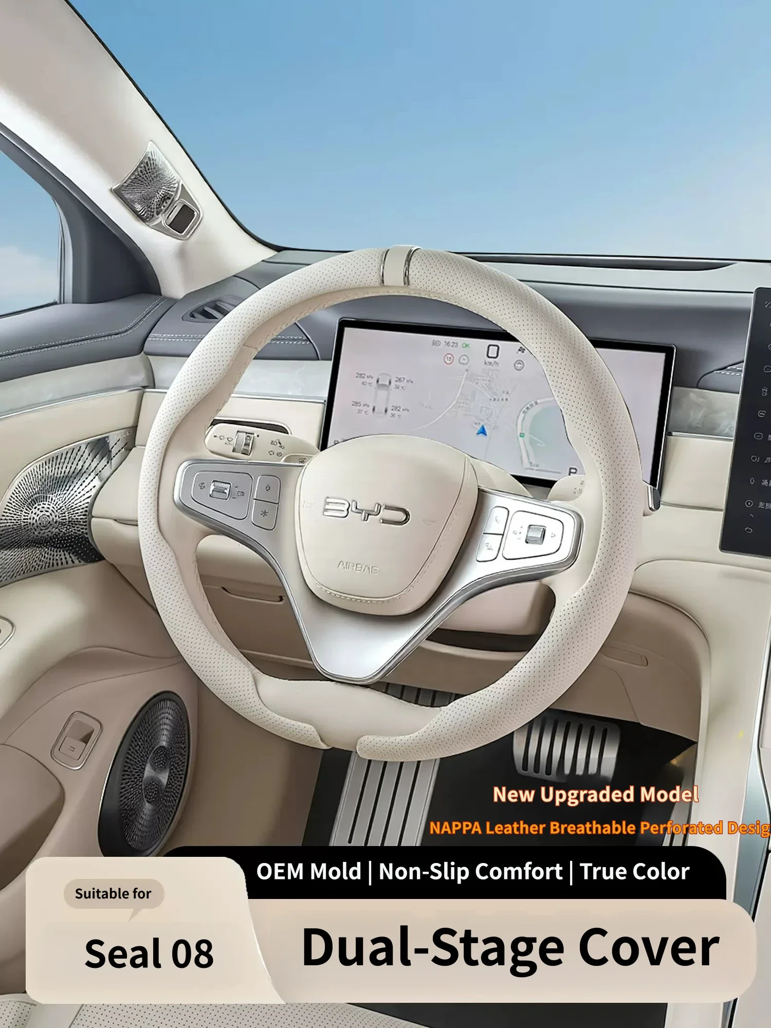 For BYD SEAL 08 2026 2027 Two-stage Leather Car Steering Wheel Cover Breathable Non-slip Auto Steering Wheel Accessories