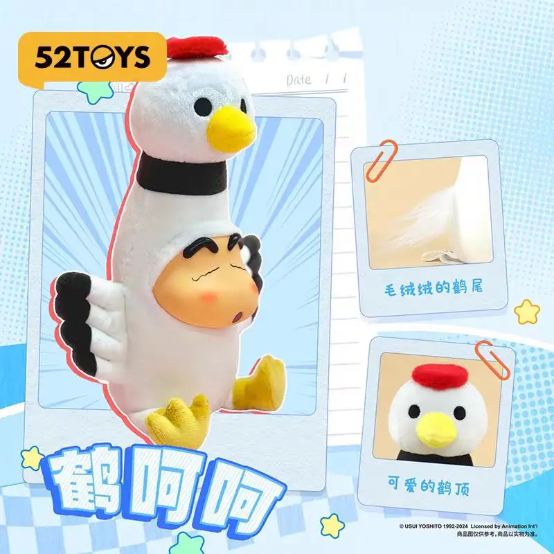 حقيقي 52 لعب تلوين شينشان صندوق الغموض أطول تنمو الفينيل الوجه اسفنجي أفخم دمية لطيف Kawaii دمية محشوة هدية للفتيات