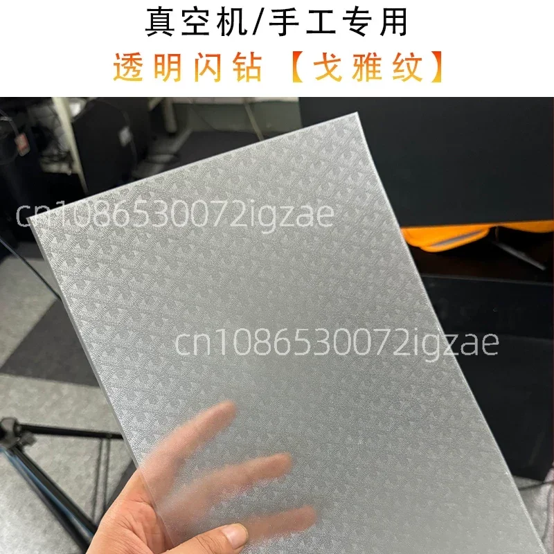 Vacuum Film Applicator Consumables Mobile Phone Vacuum Film A4 Size 3M HD Frosted Embossed Sparkling Diamond Full-Cover Film
