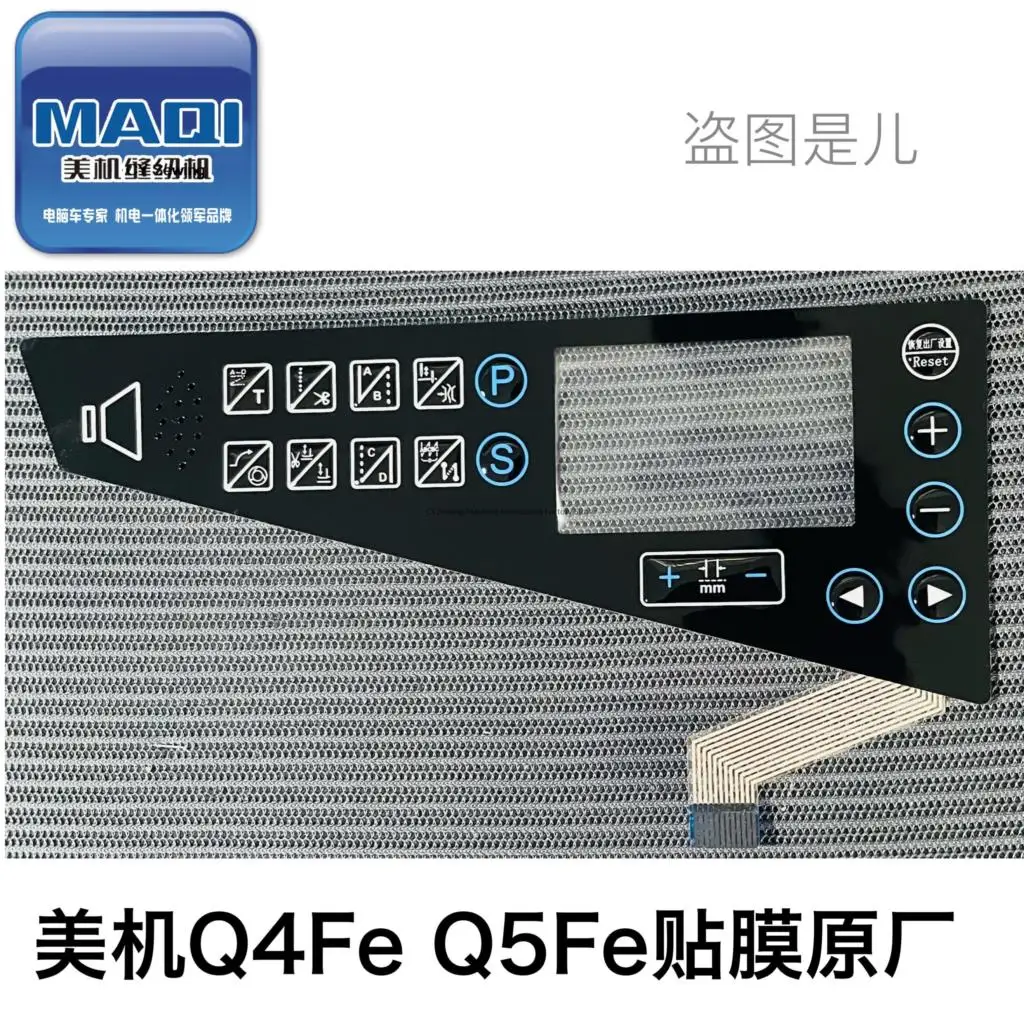 Operation Panel Display Film Membrane for maqi Q4Fe Q5Fe Q4 Q5 Key Switch Computer Flat Lockstitch Industrial Sewing Accessories