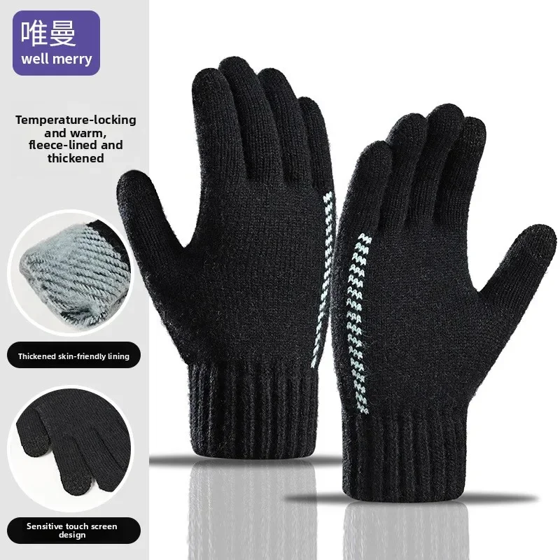 Men Winter Thermal Thickened Velvet Five Finger Knitted Wool Gloves Outdoor Riding Touch Screen Cold Weather Hand Protection