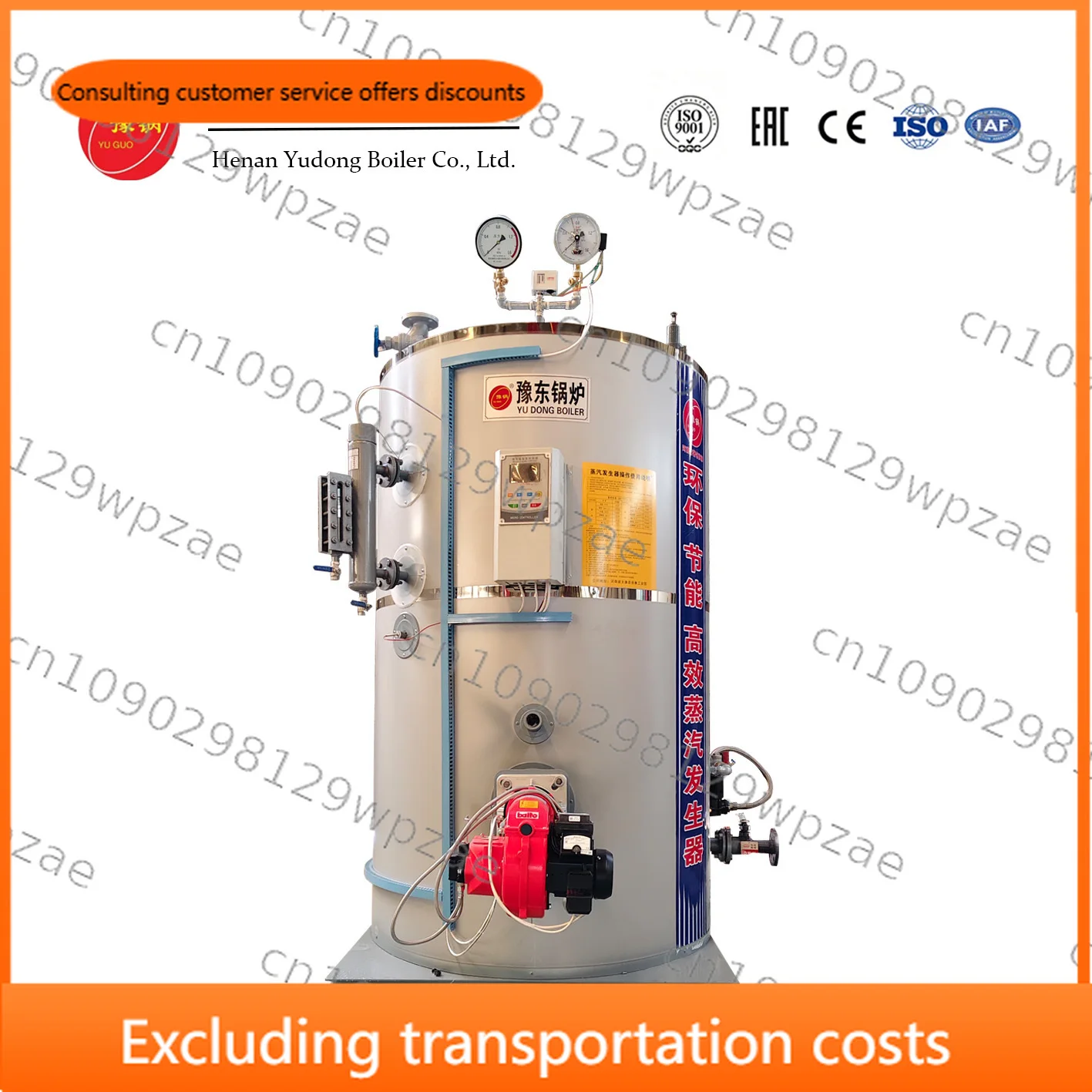 CE ISO EAC  300kg/h 500kg/h 700kg/h 800kg/h 900kg/h 1 kw Steam Turbine Generator for Straw Fired High Efficiency